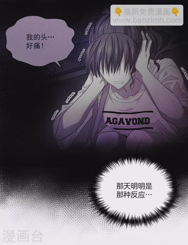 第41话 激动12