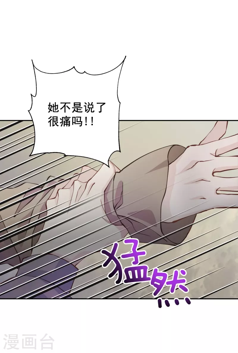 第41话 激动14