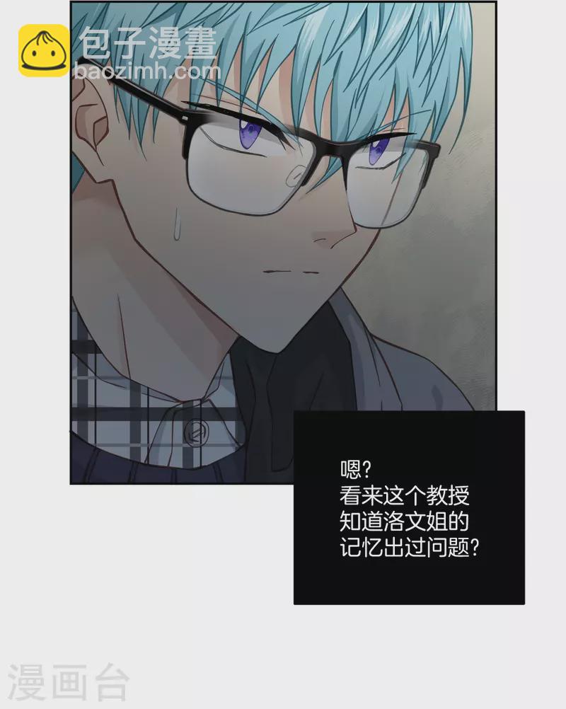 第41话 激动19