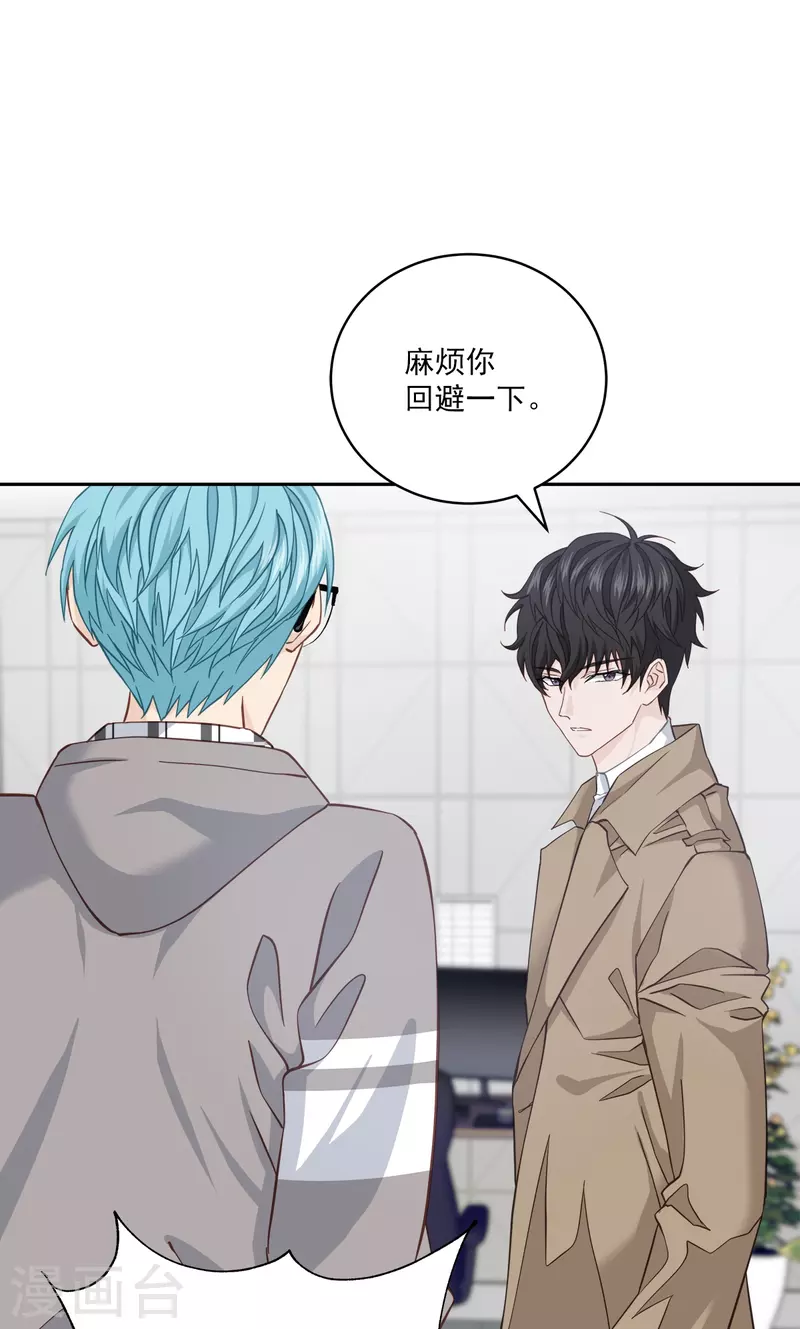 第41话 激动23