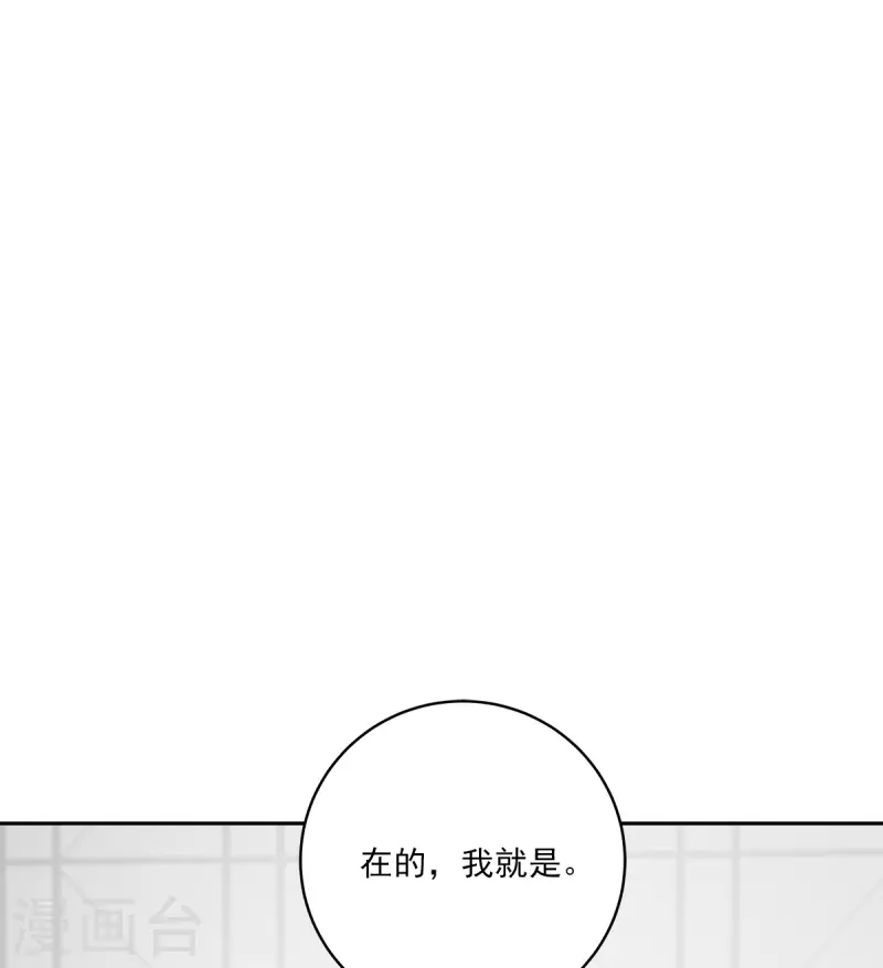 第41话 激动29