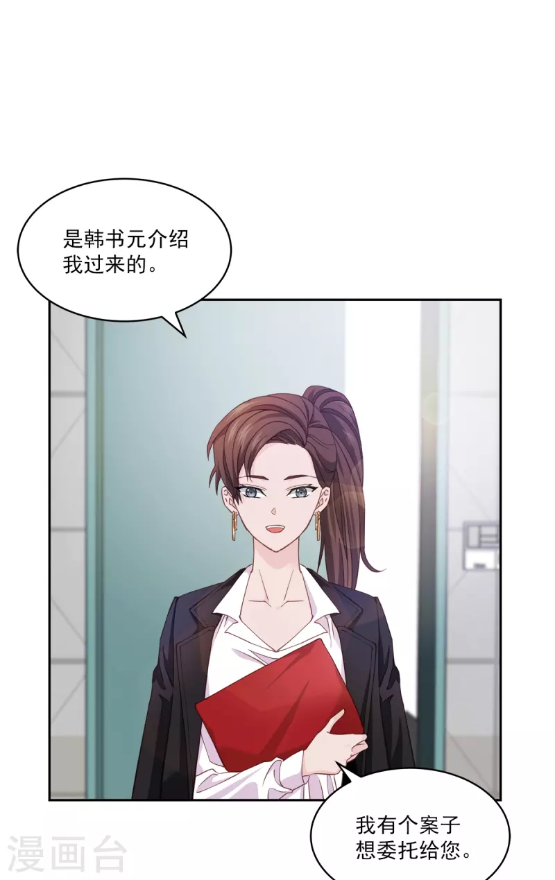 第41话 激动31