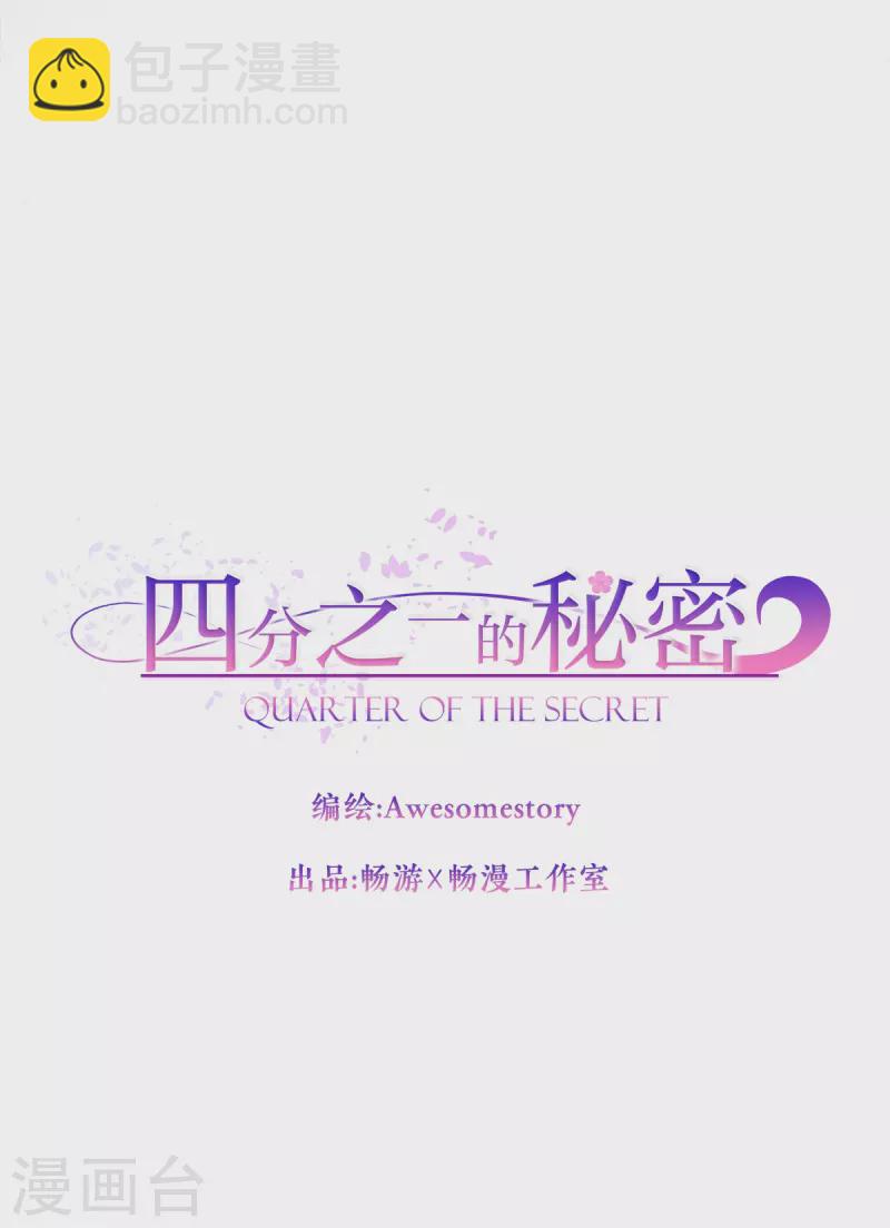 第41话 激动5