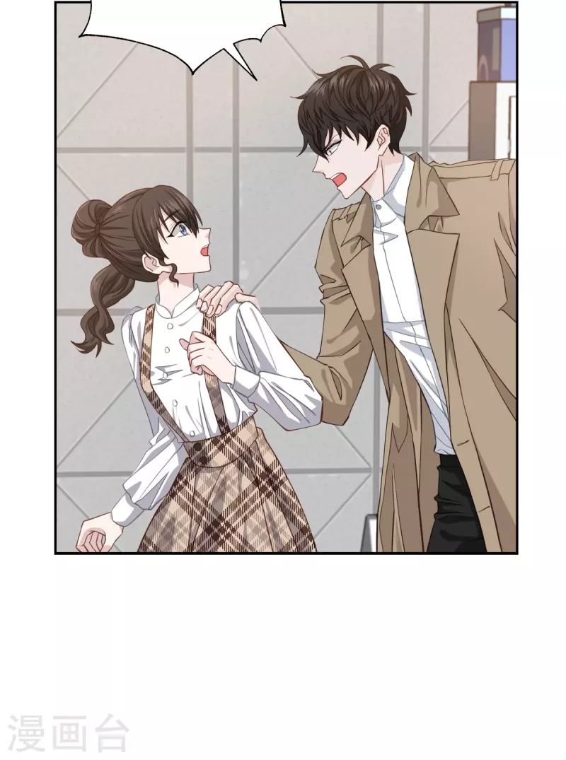第41话 激动8