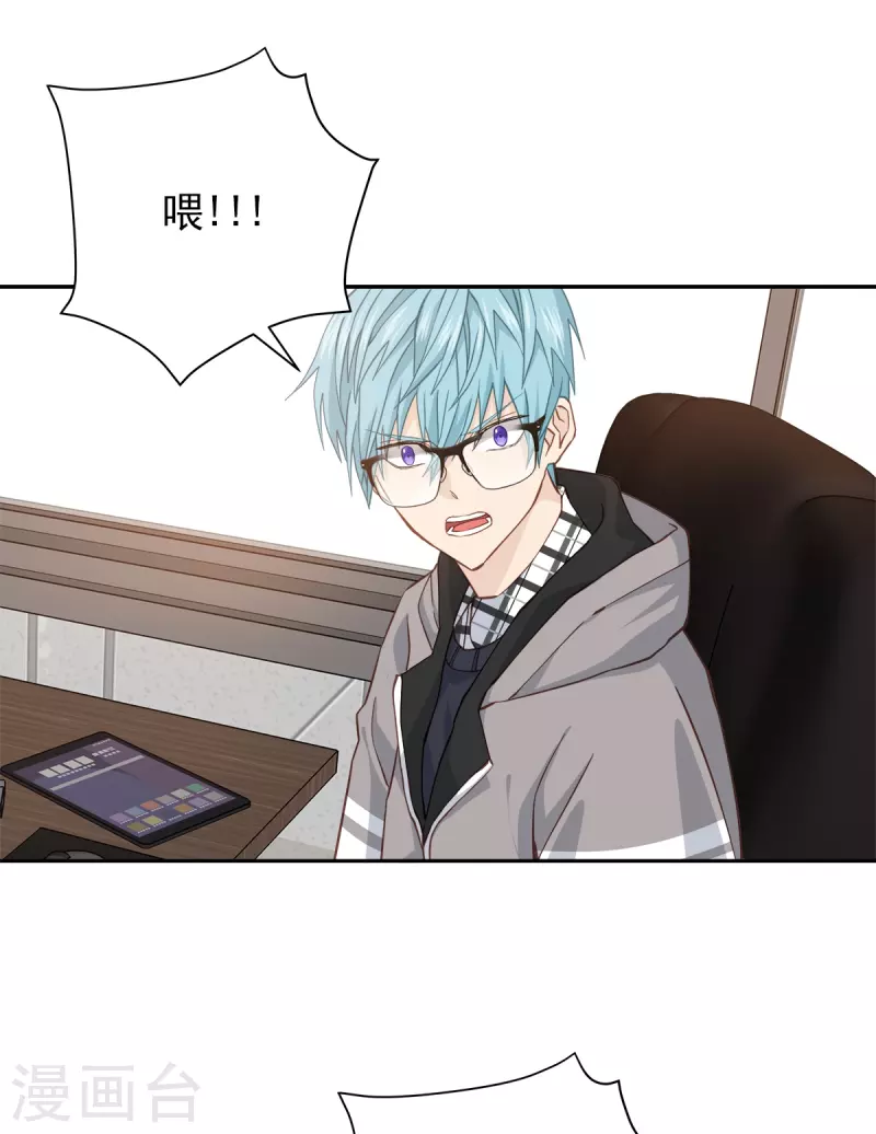 第41话 激动9
