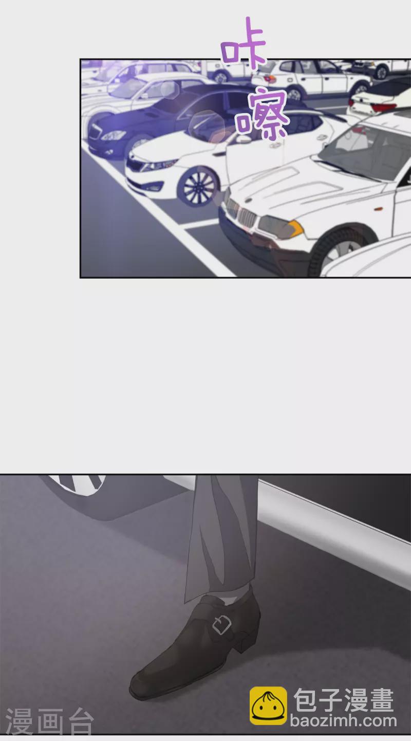 第43话 接头1