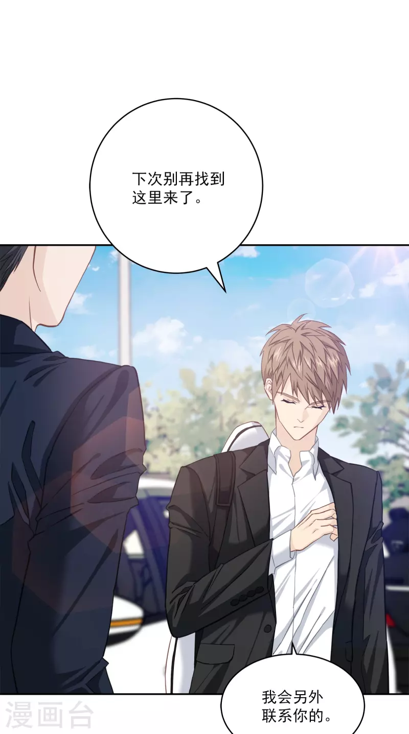 第43话 接头10