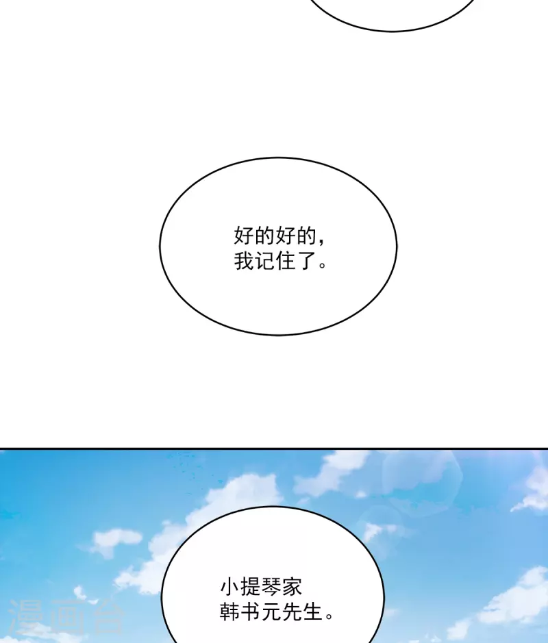第43话 接头11