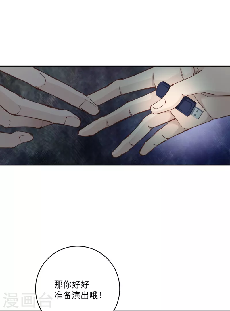 第43话 接头14