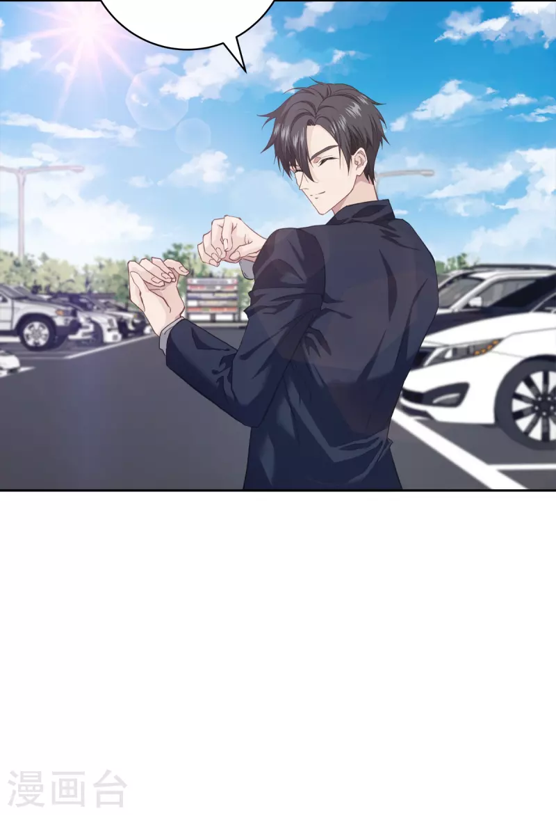 第43话 接头15