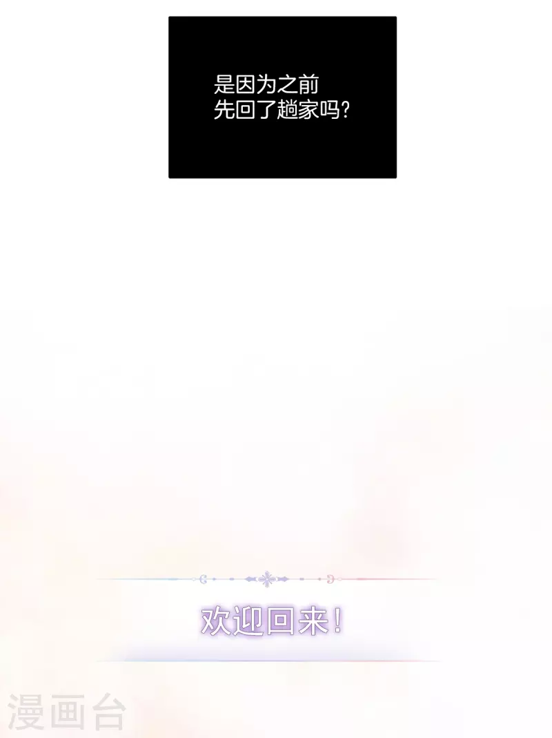 第43话 接头20