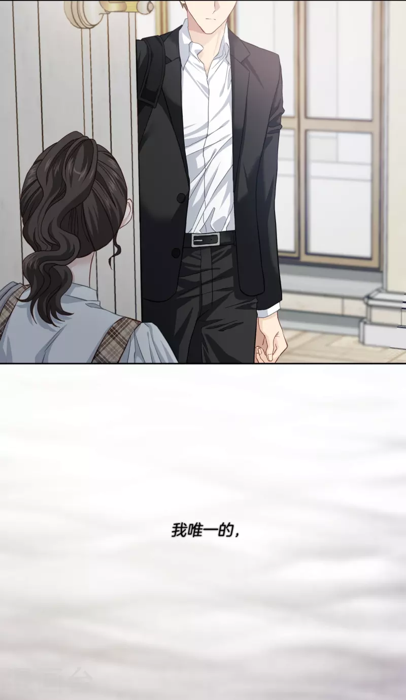 第43话 接头23
