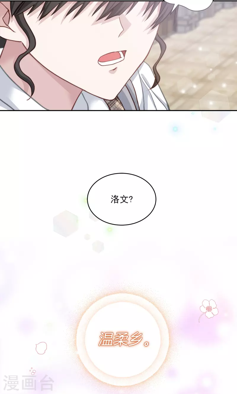 第43话 接头25