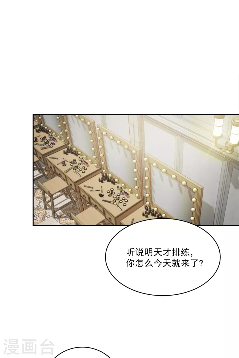 第43话 接头27