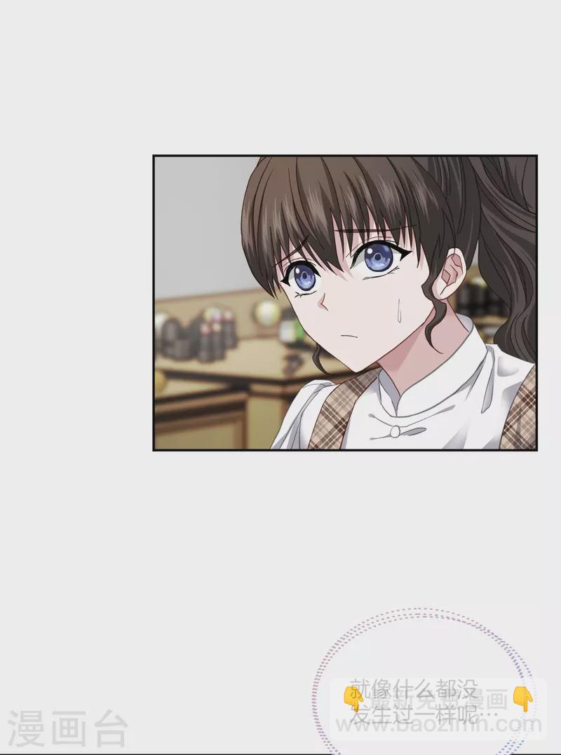 第43话 接头29