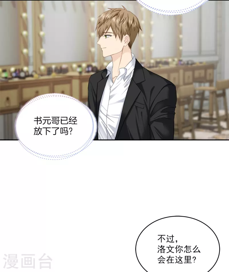 第43话 接头30