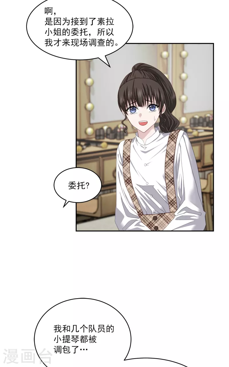 第43话 接头32