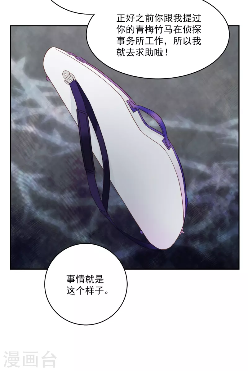 第43话 接头33