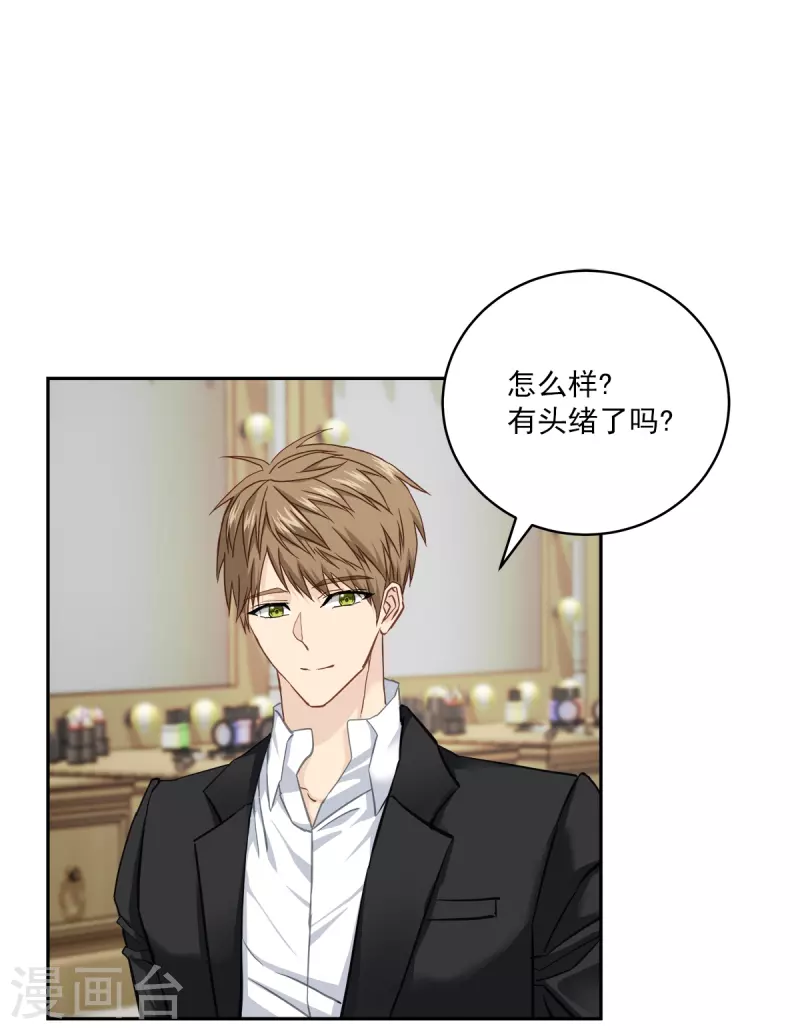第43话 接头34