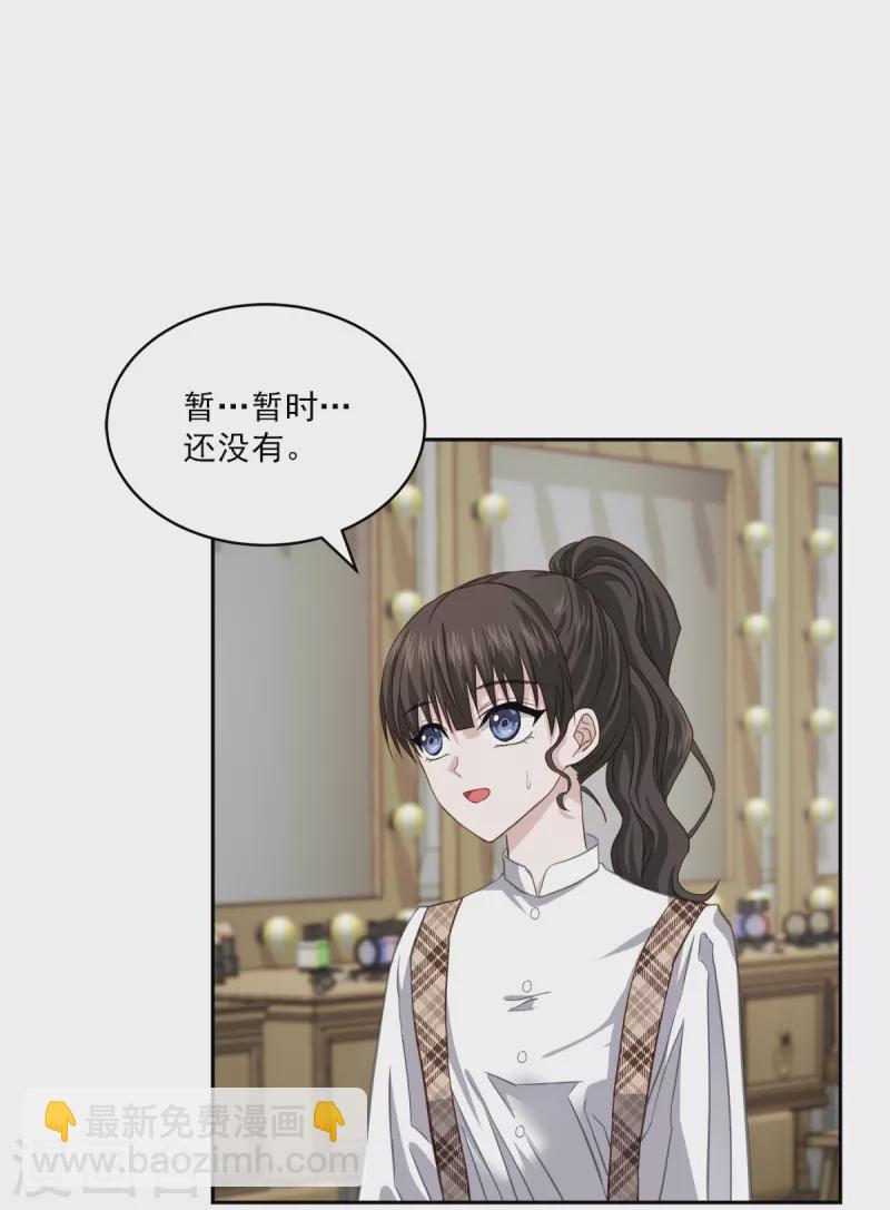 第43话 接头35