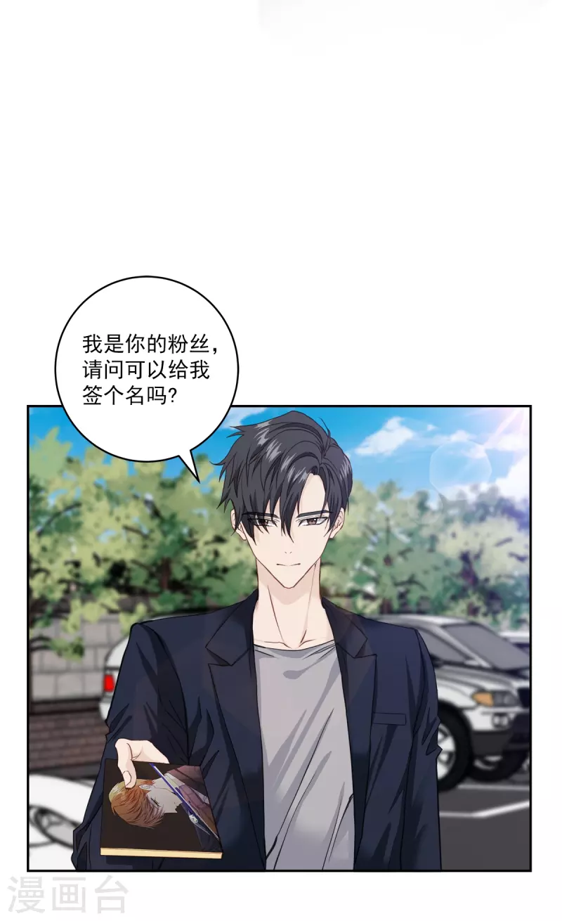 第43话 接头4