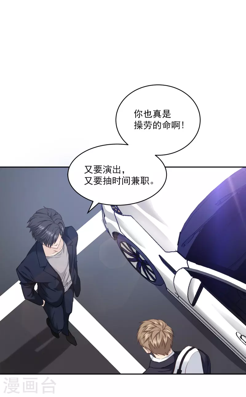 第43话 接头7