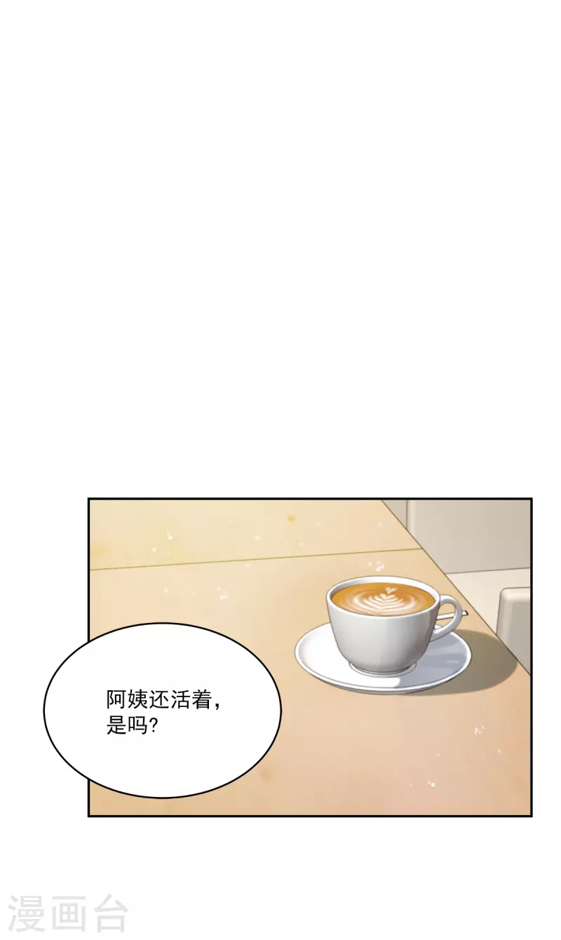 第54话 目击0