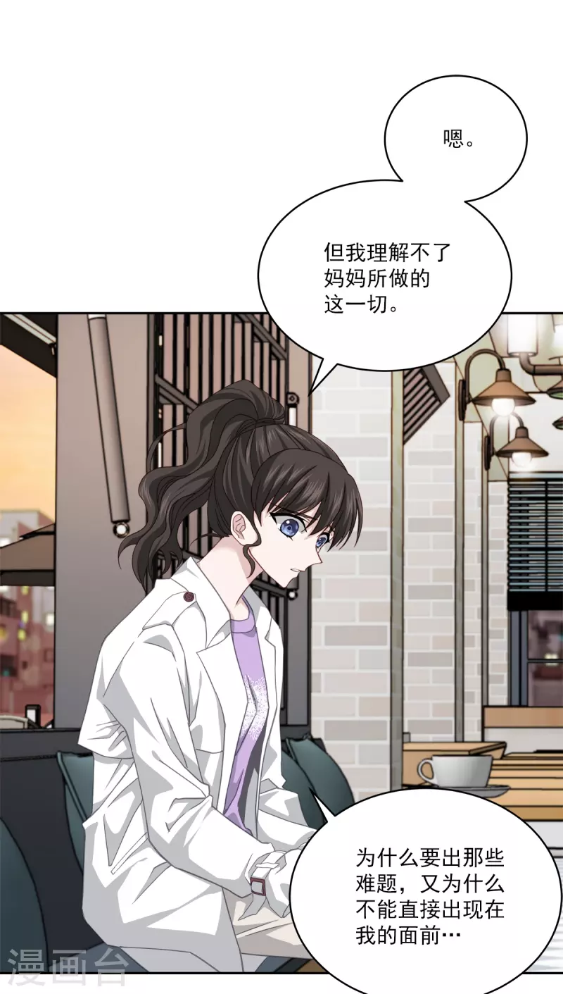 第54话 目击1
