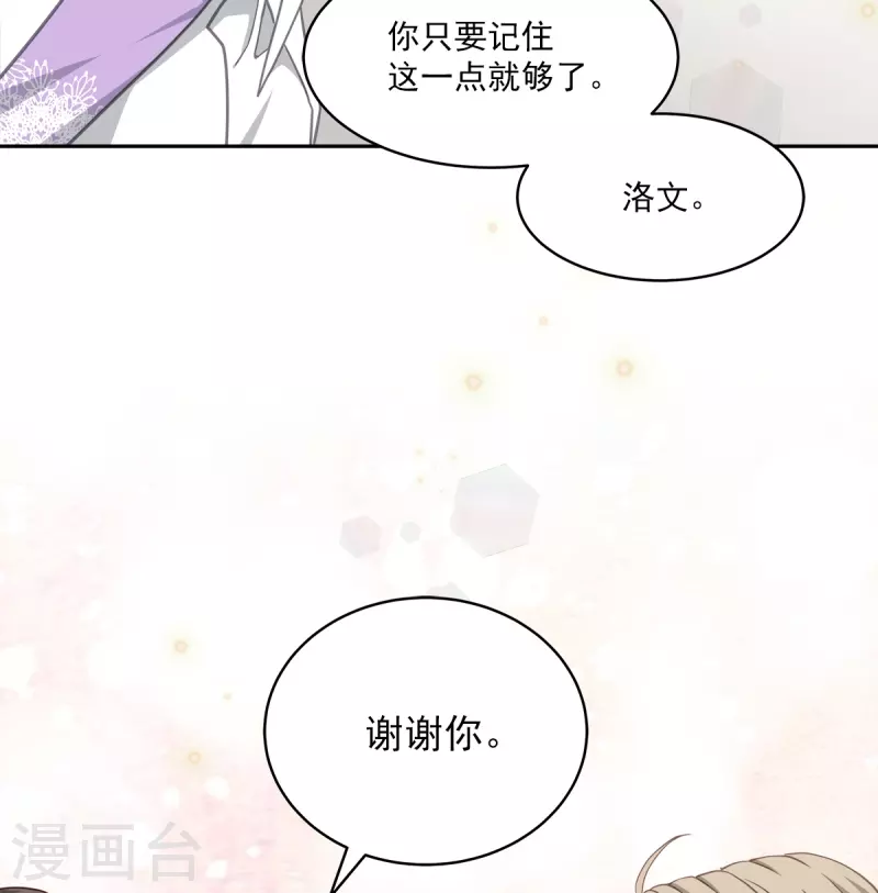 第54话 目击10