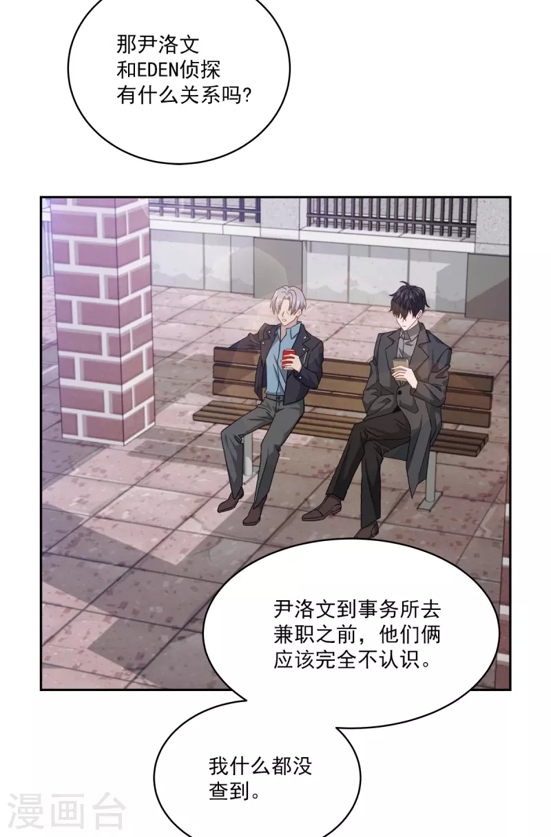 第54话 目击14