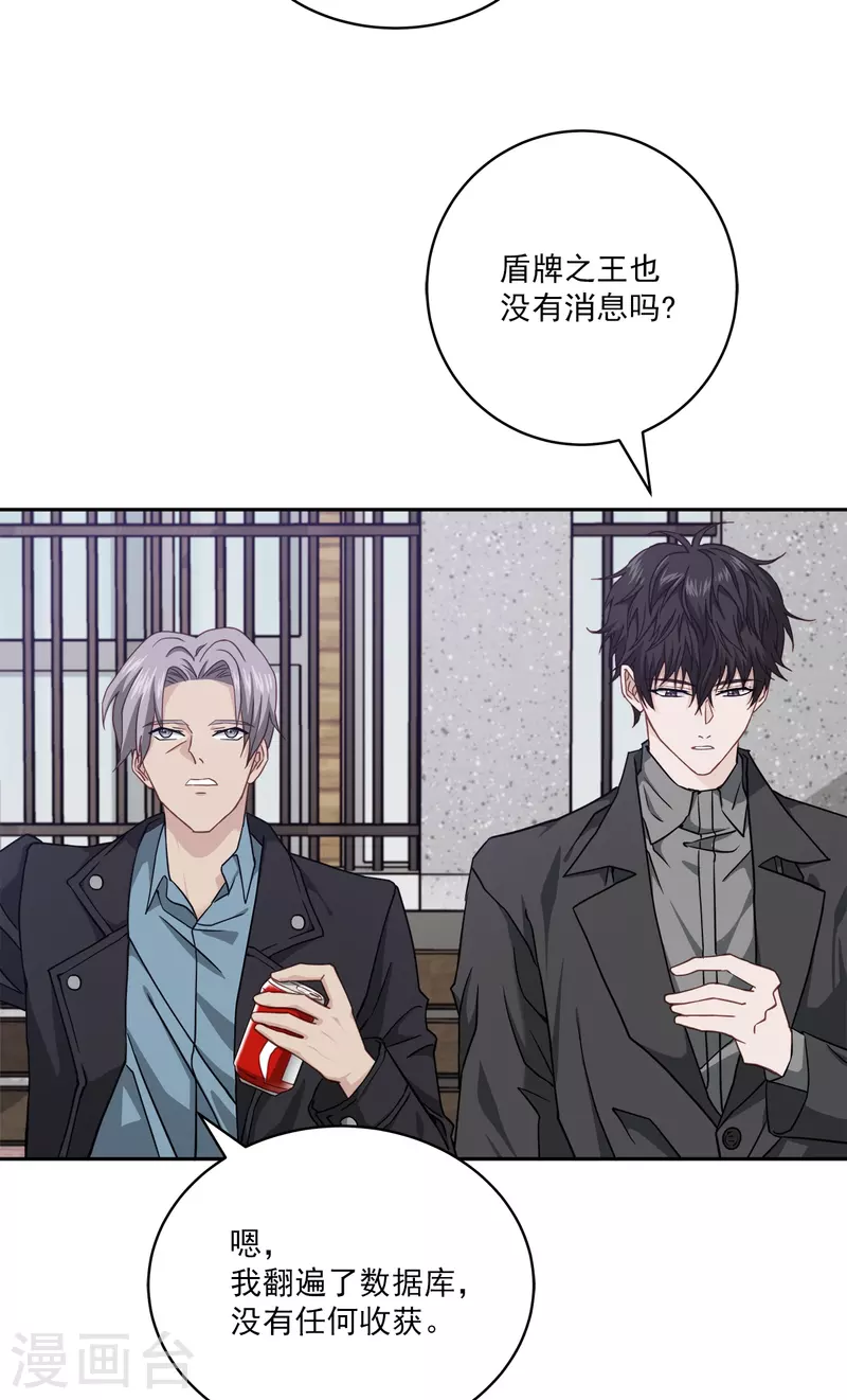 第54话 目击15