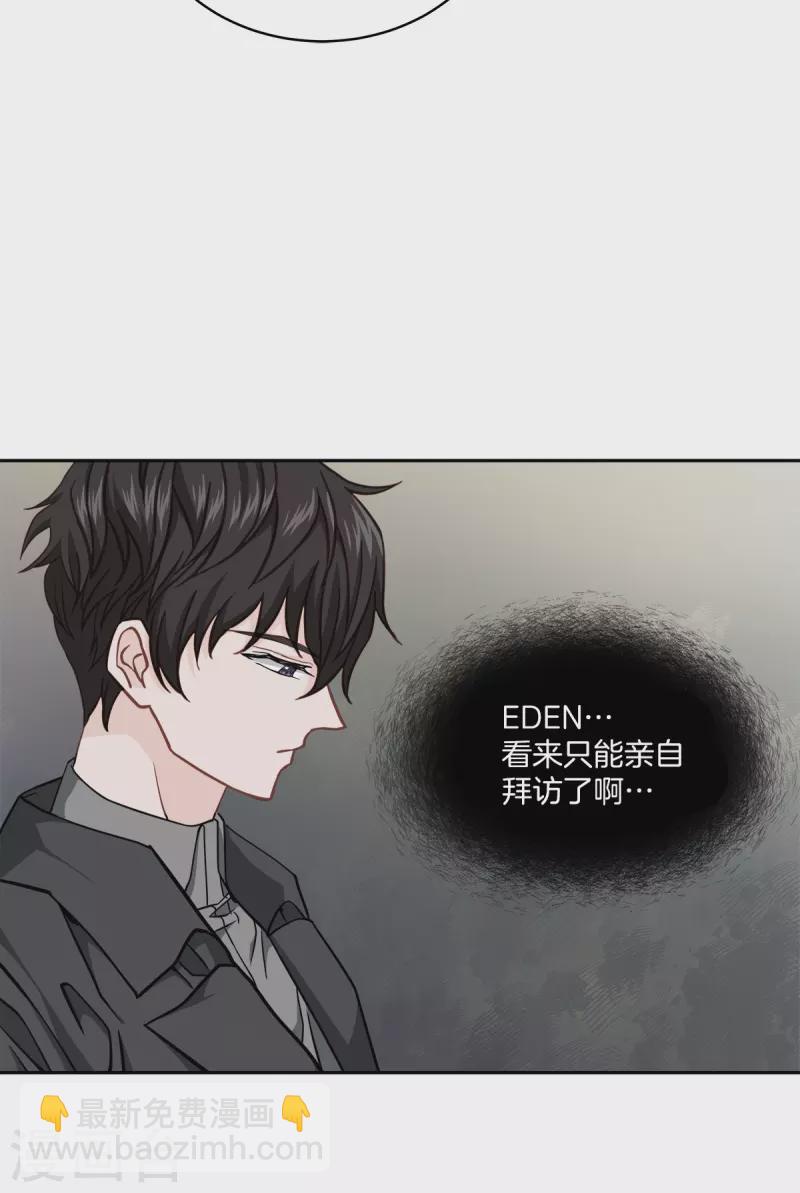第54话 目击16