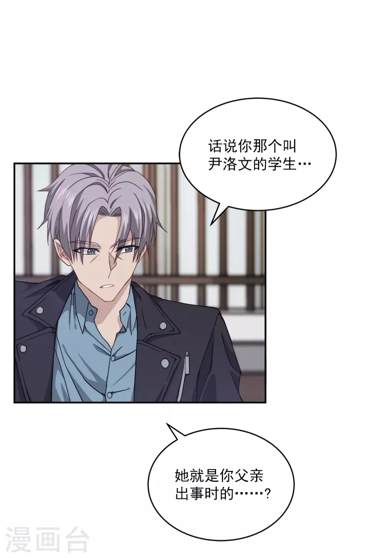 第54话 目击17