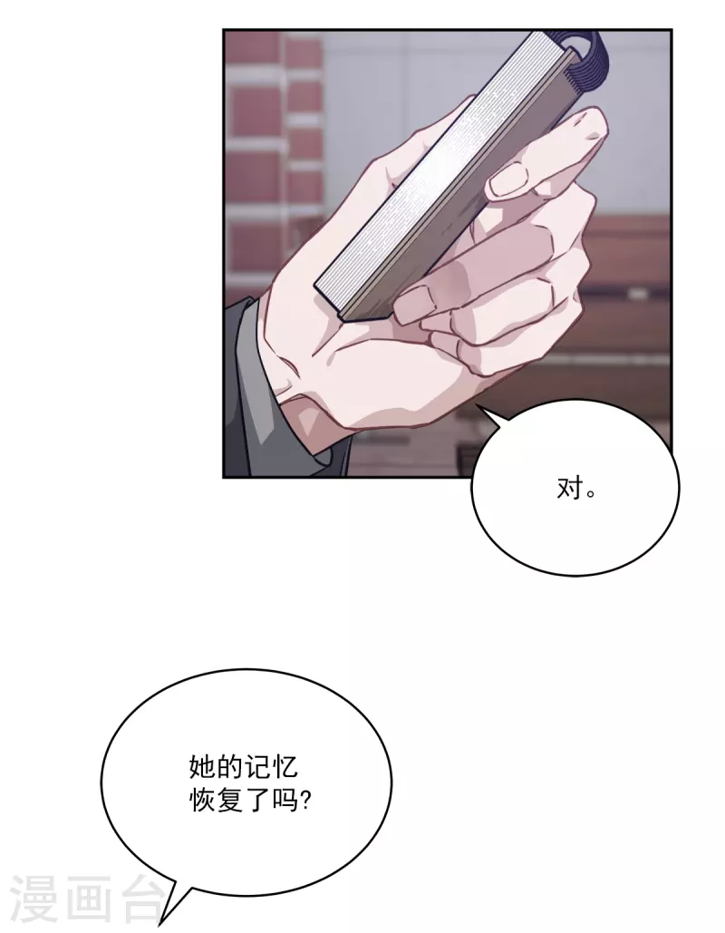 第54话 目击18