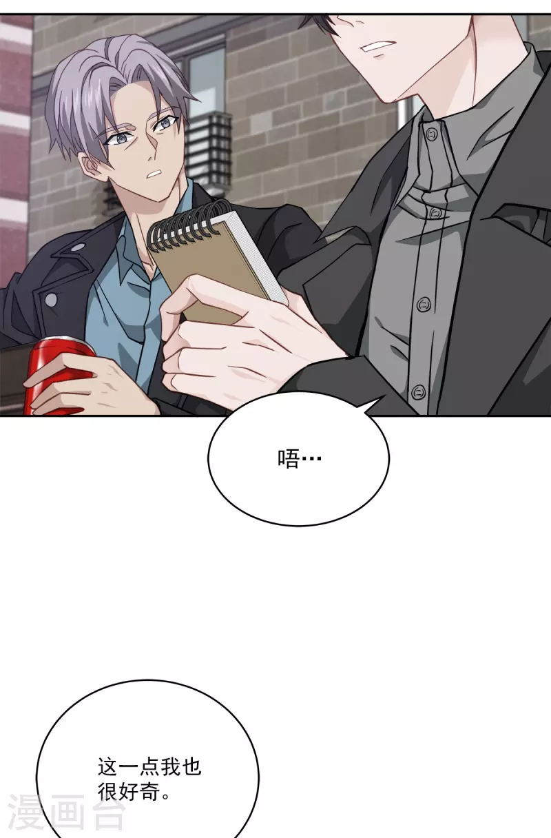第54话 目击19