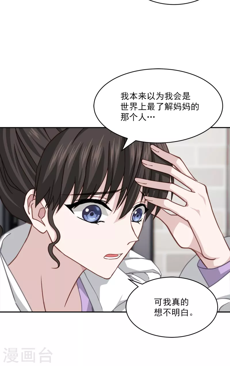 第54话 目击2