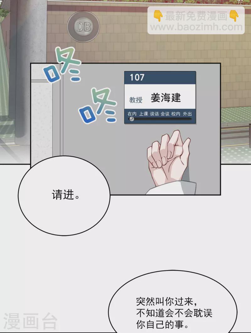 第54话 目击22