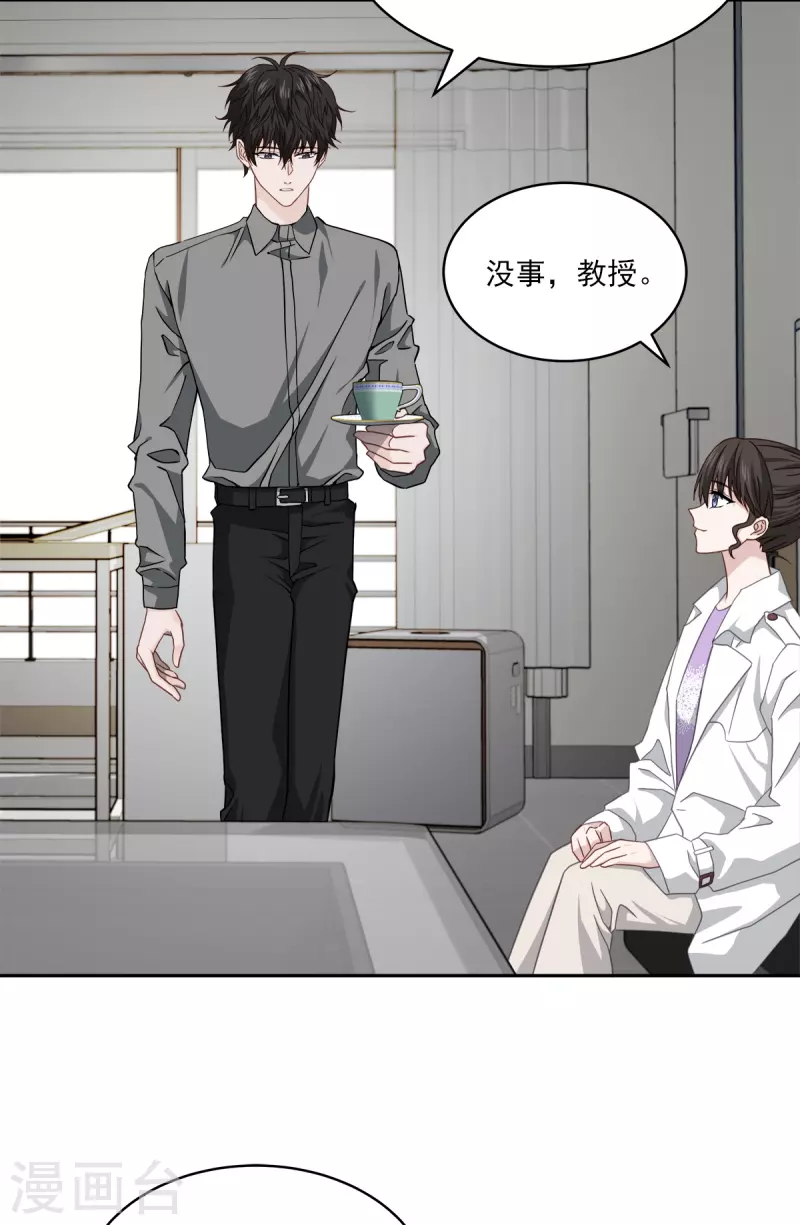 第54话 目击23