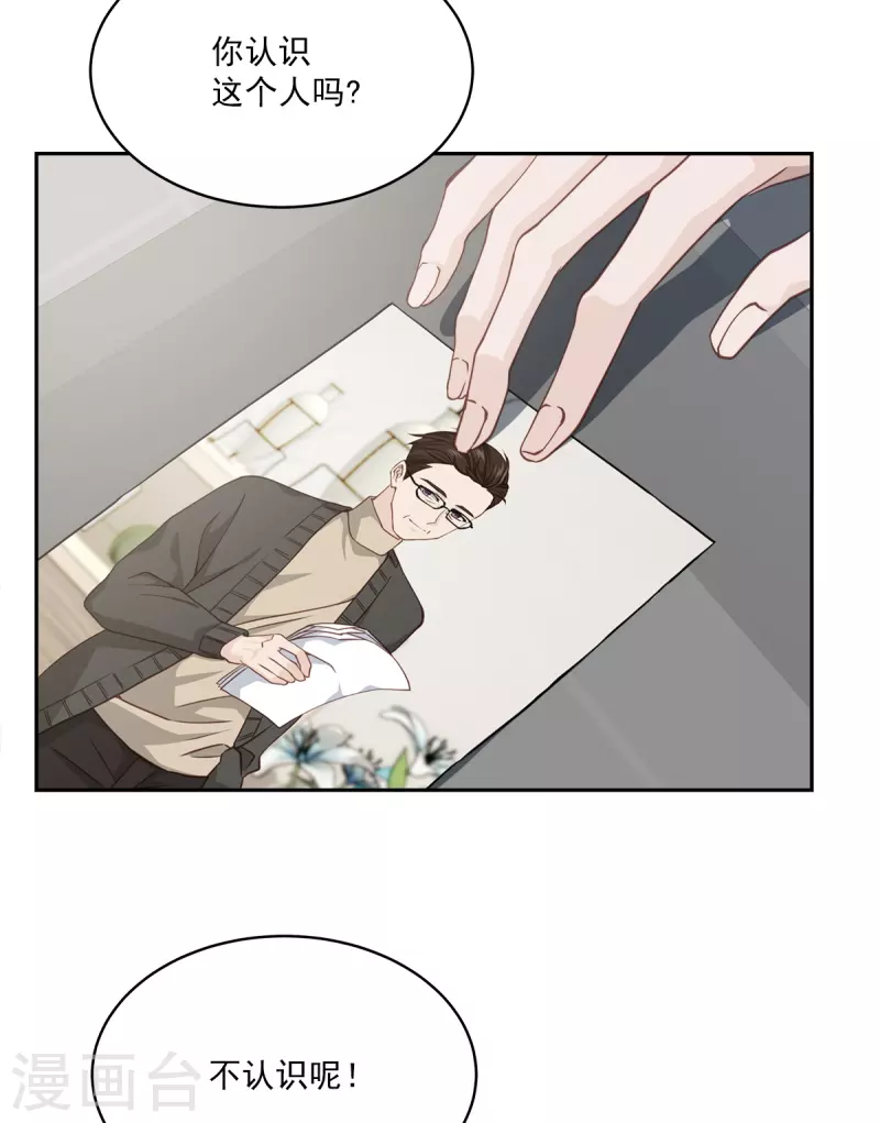 第54话 目击24