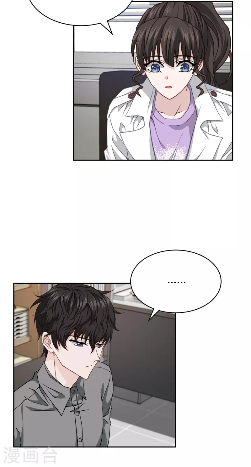 第54话 目击25