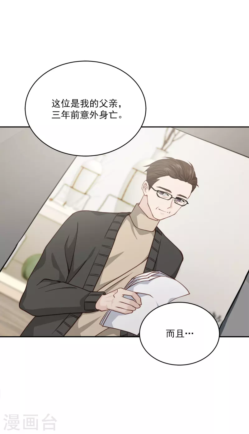 第54话 目击26