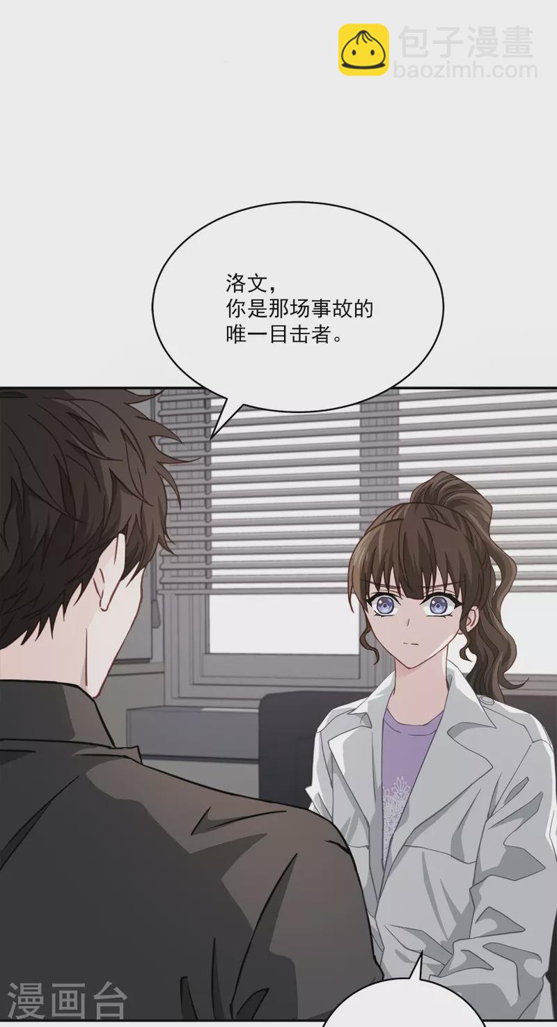 第54话 目击27