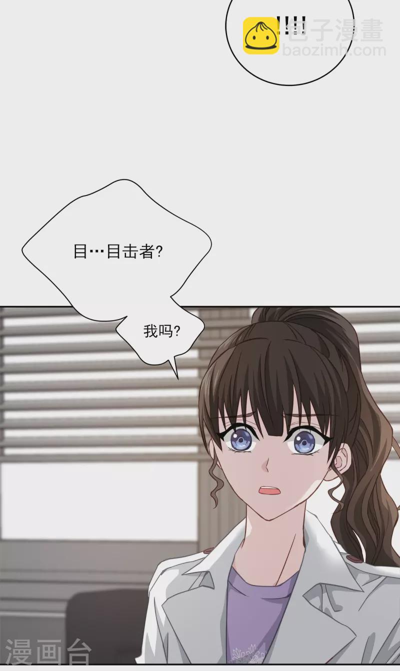 第54话 目击28
