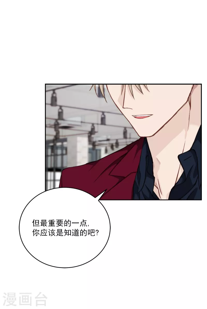 第54话 目击3