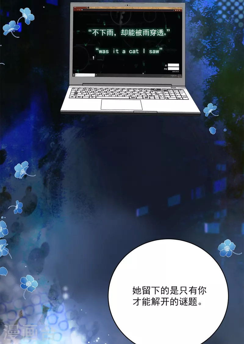 第54话 目击8