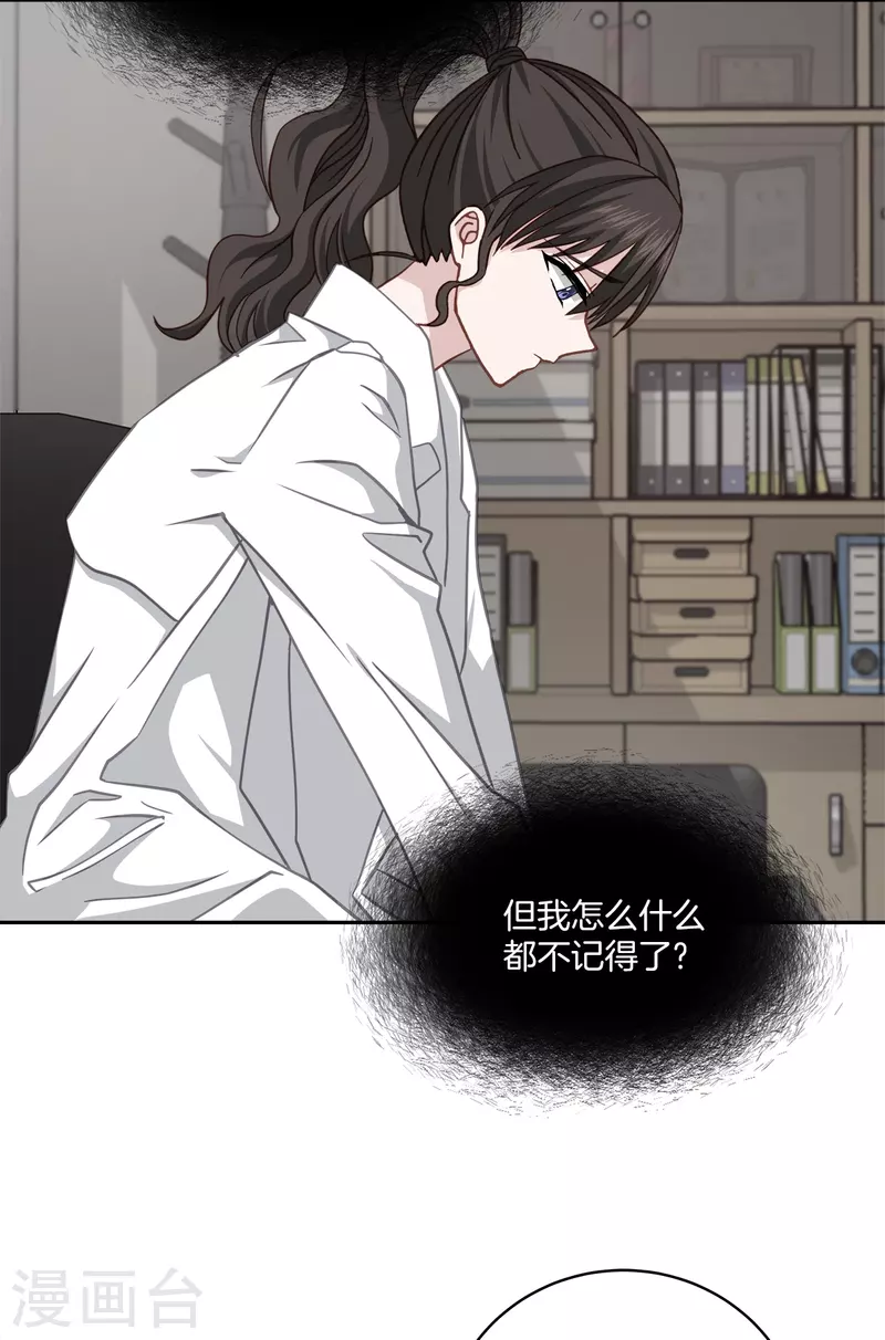 第55话 坦白14