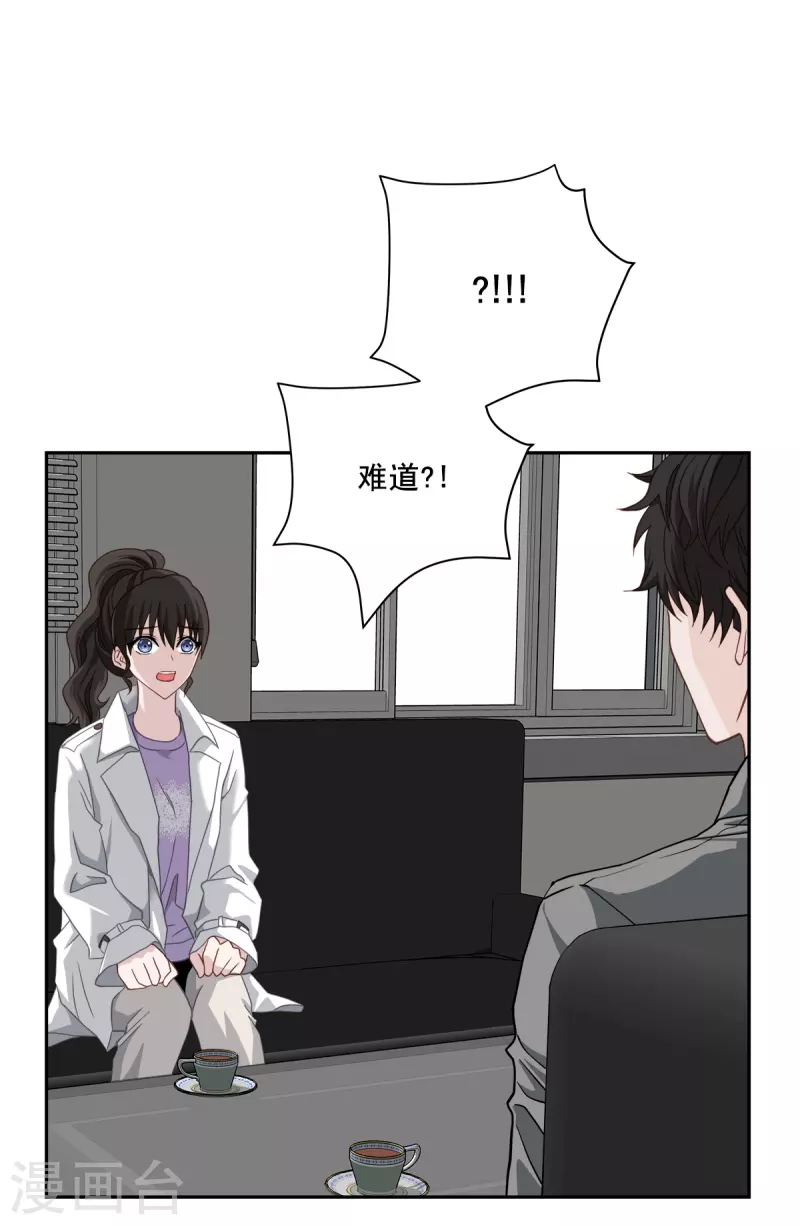 第55话 坦白18