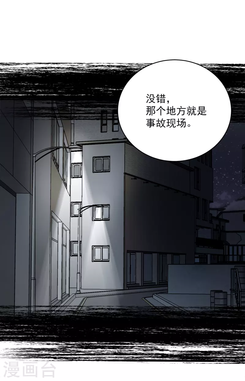 第55话 坦白19
