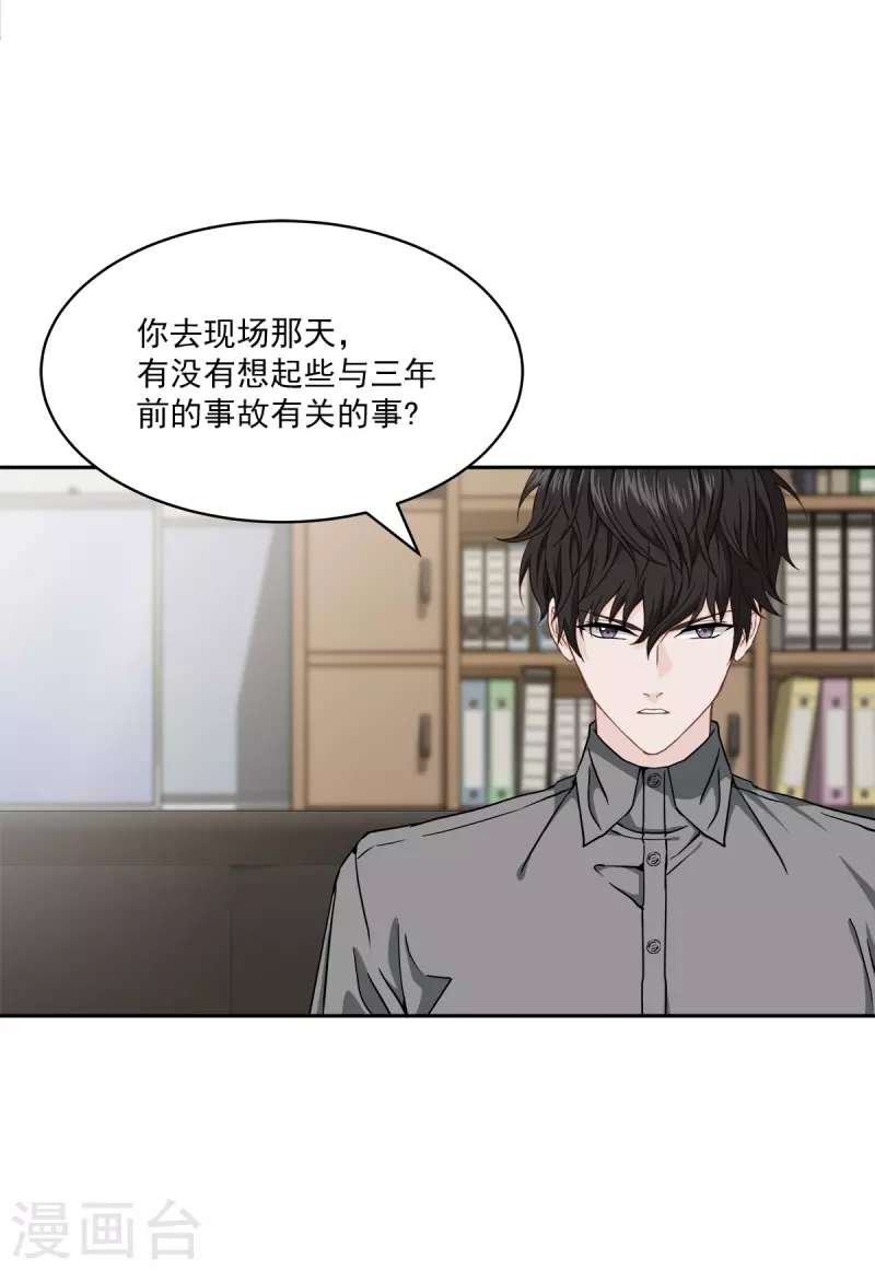 第55话 坦白28