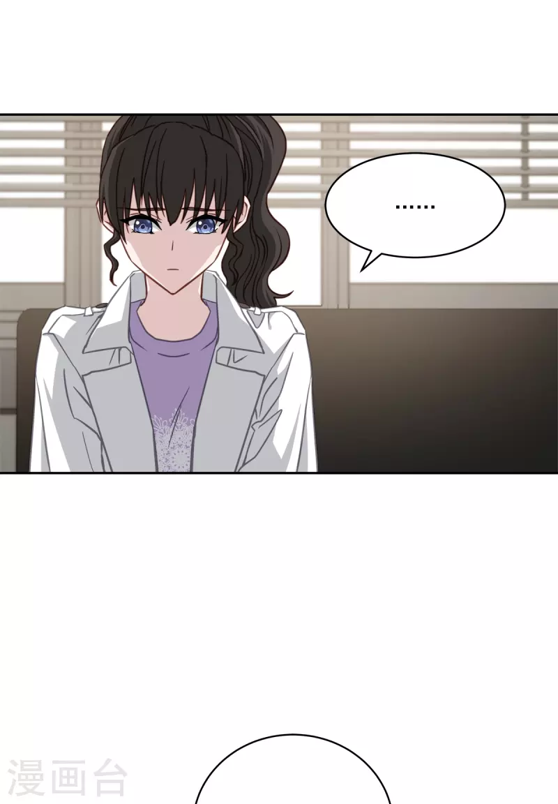 第55话 坦白29